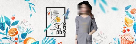 女装banner