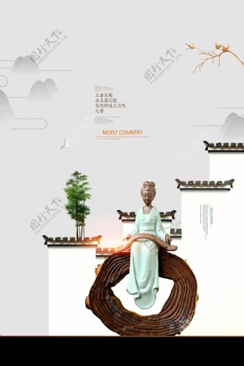 中国风徽派海报设计