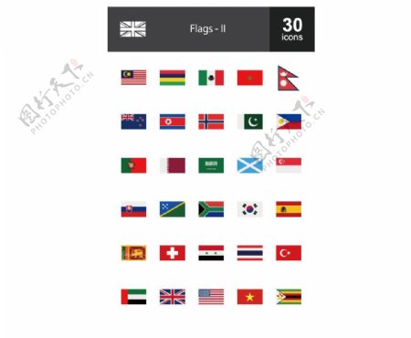 30款旗帜图标