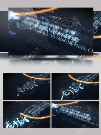 信息科技企业logo片头展示ae模板