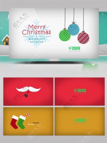 12种圣诞节新年卡通祝福片头AE模板