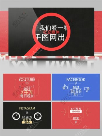 创意MG网络社交媒体推广营销AE模板