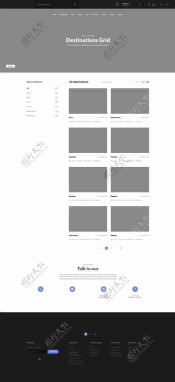 黑白灰简约网站搜索列表页psd模板