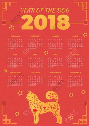 扁平红色背景新年日历