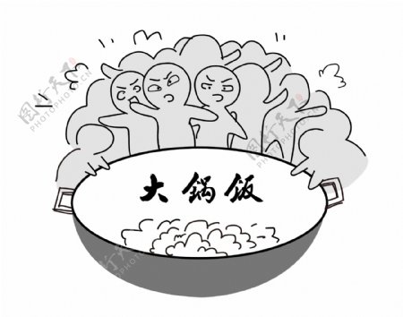 大锅饭人民公社插画