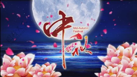 月圆中秋节节日片头AE模板