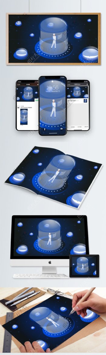 科技未来2.5D矢量插画太空飞碟现代科幻