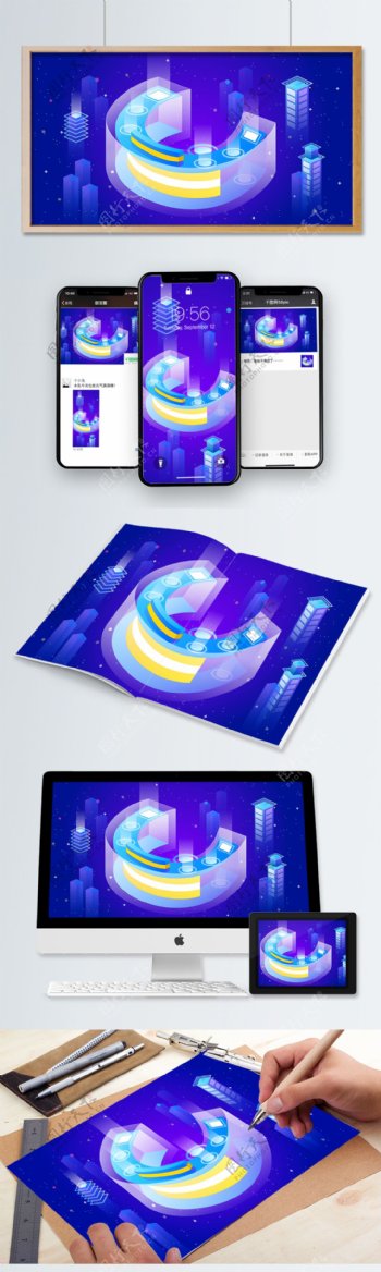 C字母透气感2.5D科技商务插画