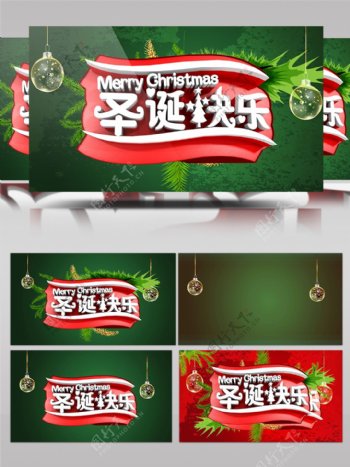 圣诞新年欢乐红绿氛围节日素材模板