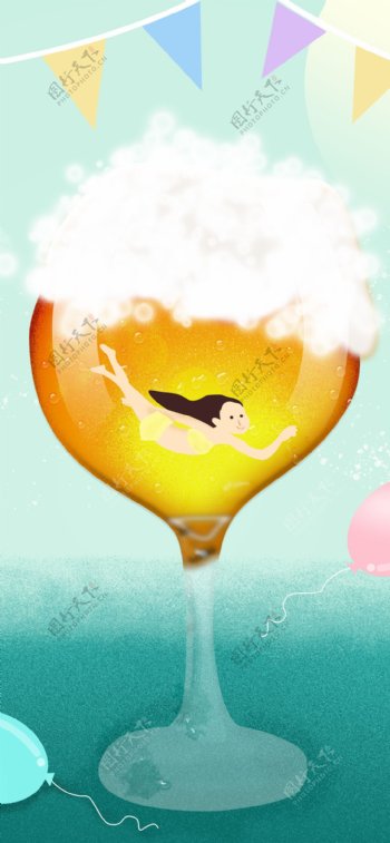 啤酒节嗨啤一夏清凉一夏清新唯美原创插画