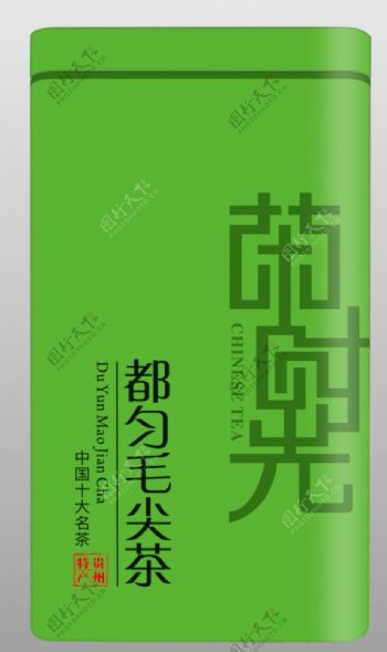 通用茶叶铁盒2