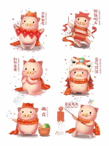 2019猪年手绘立体卡通小猪合集