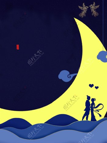 浪漫月亮情侣广告背景