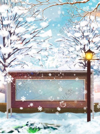 唯美冬季公交站雪景背景设计