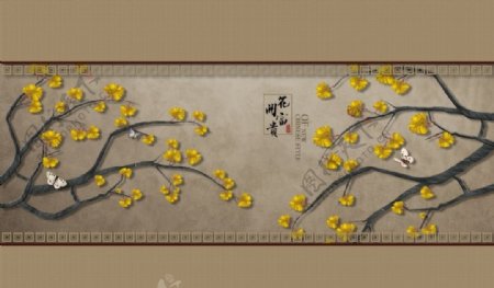 新中式工笔画银杏树背景墙