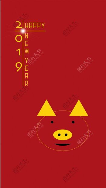 猪年创意iPhone手机壁纸