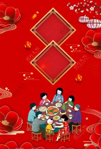 新年团圆吃水饺