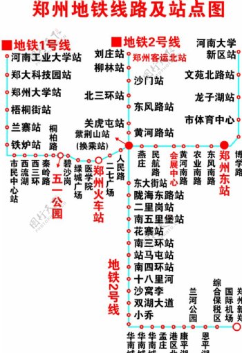 郑州地铁1号和2号线站点名称