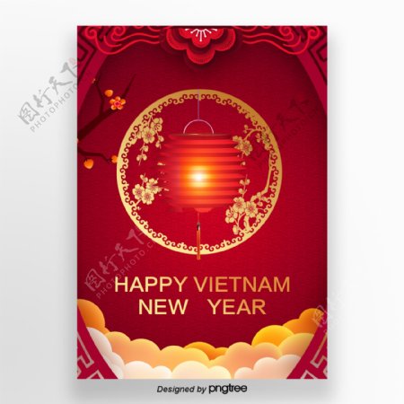 红色复古越南春节新年背景海报