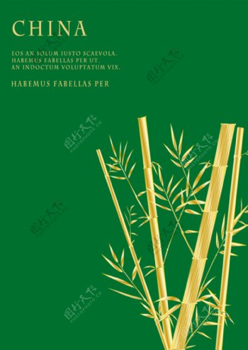 一张绿色的中国传统竹子海报