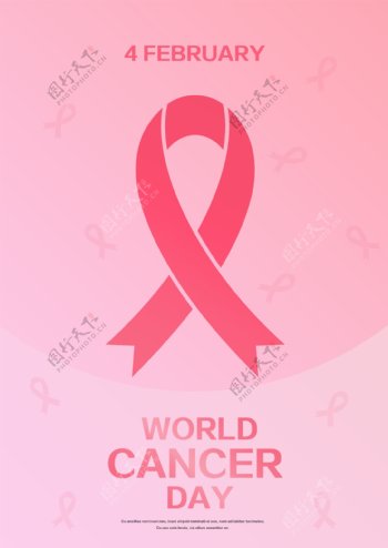 粉红色的红丝带世界癌症日海报模板