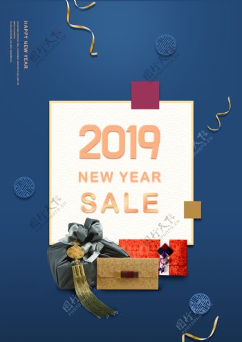 韩国蓝色相框传统时尚新年促销活动海报