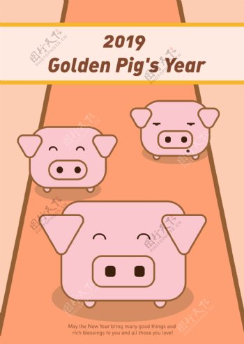 2019年橙子新年可爱的猪海报