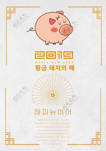 金猪年海报设计的新年