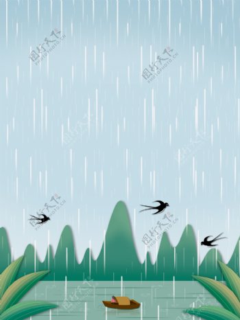 小雨节气河边风景插画背景