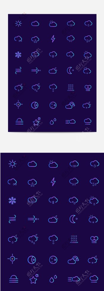 渐变类天气icon图标设计