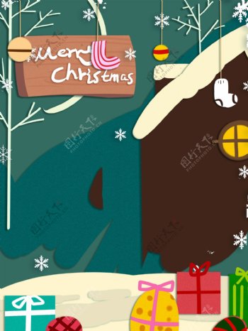 彩绘圣诞主题礼物背景设计
