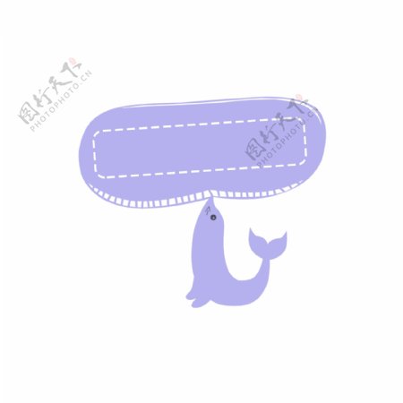手绘海豚对话框气泡元素
