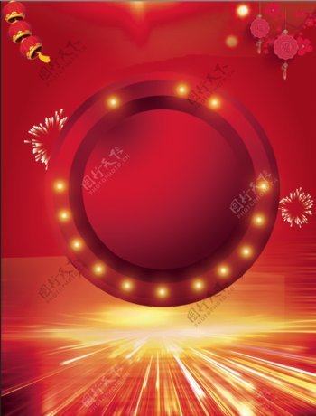 中国红喜庆渐变红色新年背景设计