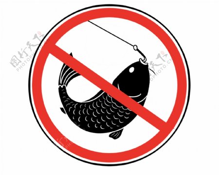 禁止钓鱼标识牌插画