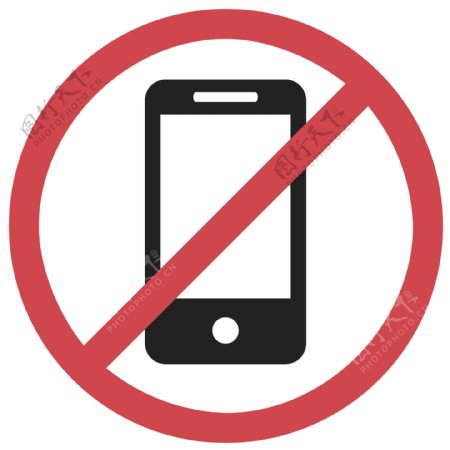 禁止玩手机打电话插画