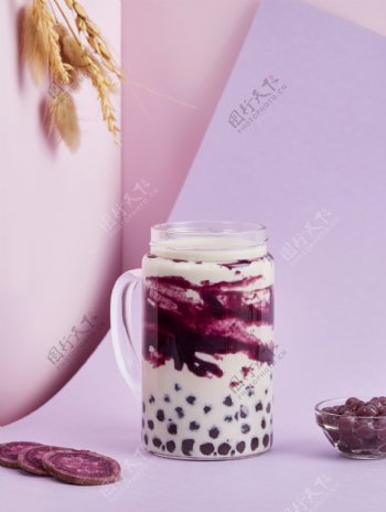 紫薯珍珠奶茶