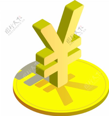 人民币符号立体logo矢量免抠png