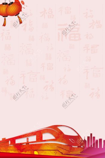 春运粉红色文艺海报banner背景