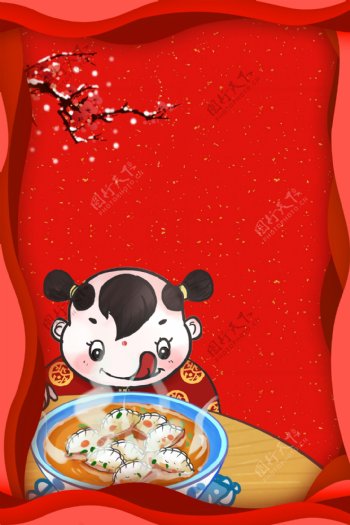 冬至节气红色创意卡通水饺背景