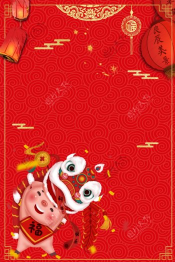 中国风新年元旦2019海报背景