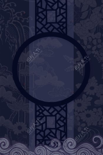 中式古典蓝色花纹背景