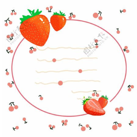 草莓可爱边框插画
