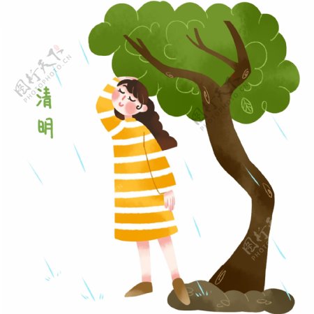 清明节看雨的女孩插画