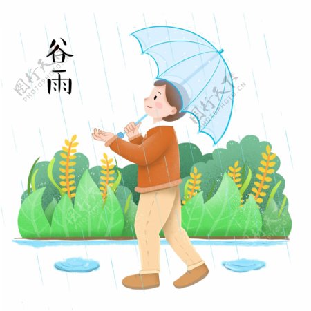 谷雨雨中漫步的小女孩插画