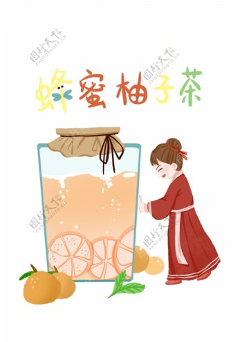 蜂蜜柚子茶插画手绘