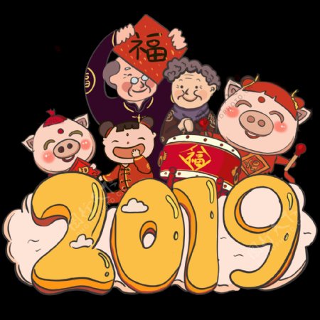新年红色手绘插画猪年打鼓喜庆PNG