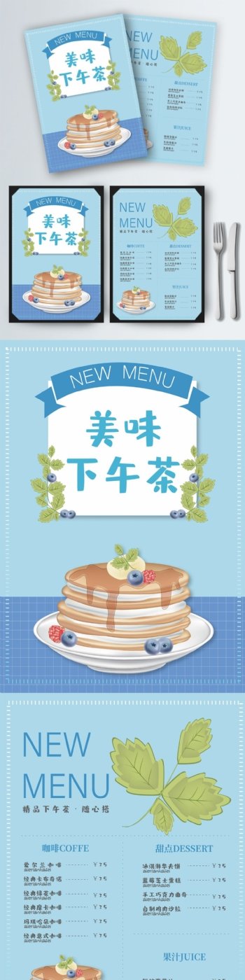 小清新蓝色松饼手绘原创甜品宣传促销菜单
