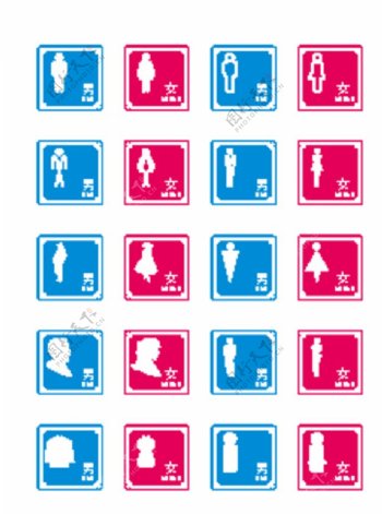 男女厕所图标集合