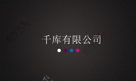 千库原创圆点名片