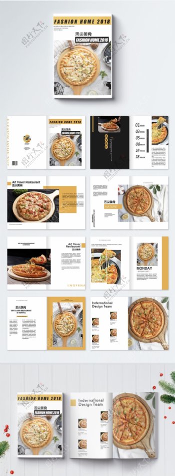 美食披萨画册整套
